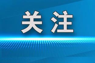 王世龙：我们慢慢调整上场出现的问题 通过训练&比赛提高自己